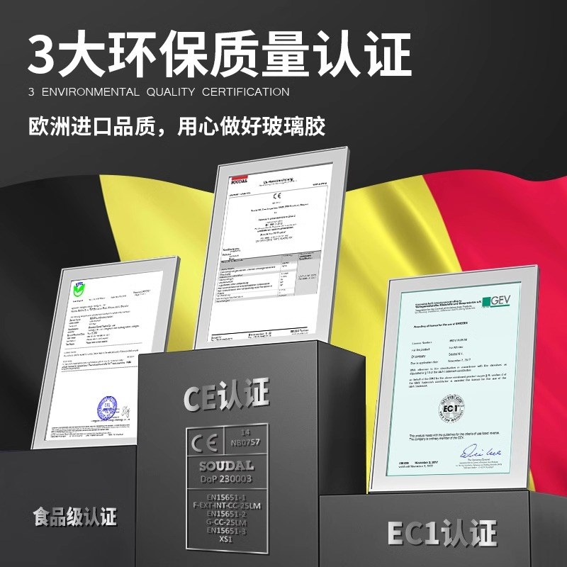 速的奥玻璃胶MS胶防水防霉无影胶全透明密封胶免钉胶收边胶填缝胶