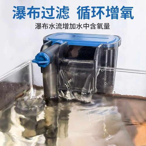 森森鱼缸过滤器制氧一体机抽水泵小型瀑布壁挂式过滤器净水三合一