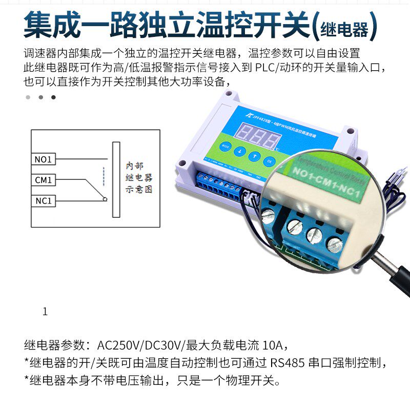 智能温控变速散热风扇12V24V48V调速机柜风扇模块加热除湿防凝露
