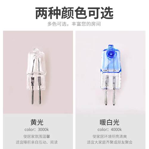 24v机床卤素灯泡220v G4灯头20w 插脚式卤钨灯适用机械设备