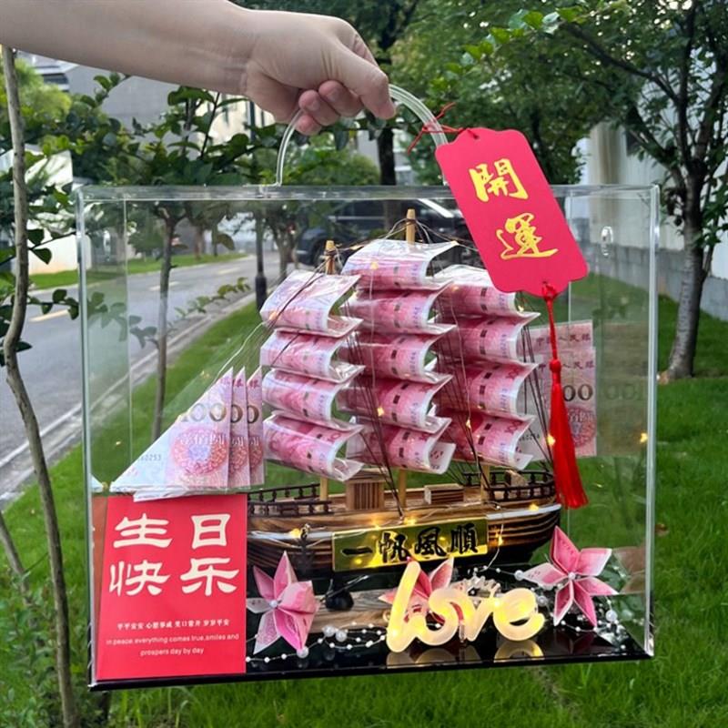 乔迁之喜入宅礼物全套2026实用一帆风顺有钱花礼盒材料包帆船摆件