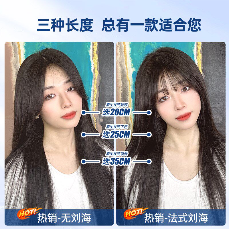 瑞家假发女片头顶真发辫子发增发量蓬松遮头顶白发自然前额假刘海