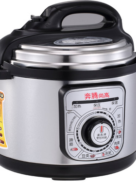 奔腾尚高机械智能预约旋钮定时器无水料理单双黄晶胆电压力锅饭煲