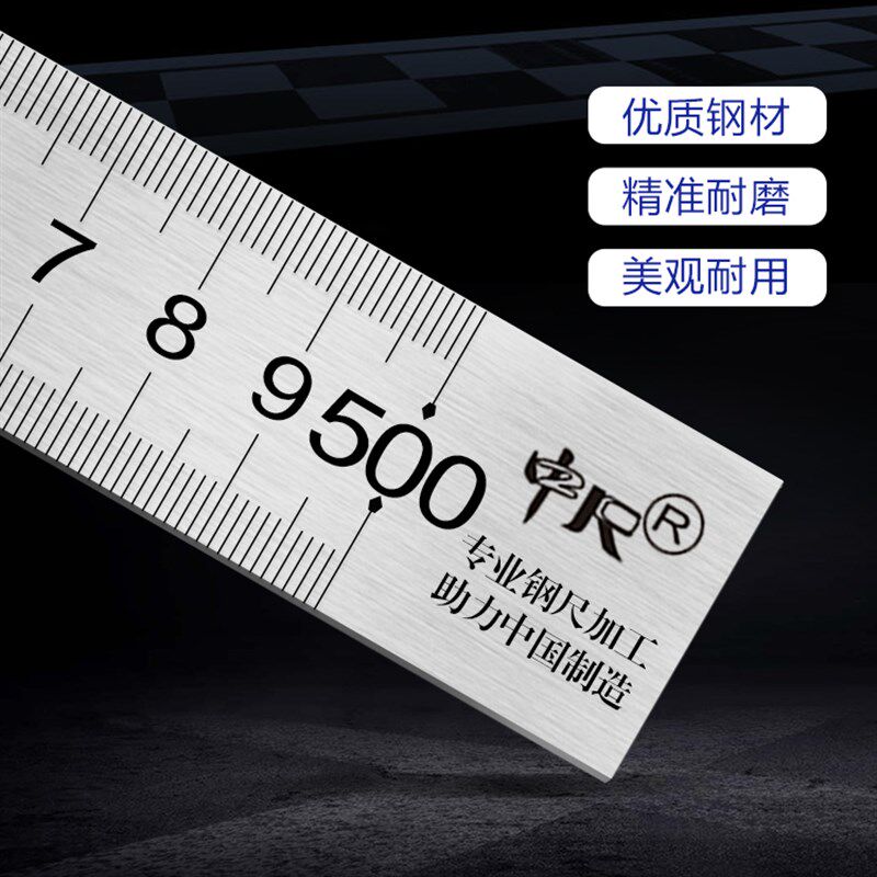 定做五米钢直尺 铝尺加宽加厚 高精度加厚加宽硬尺子5000尺子