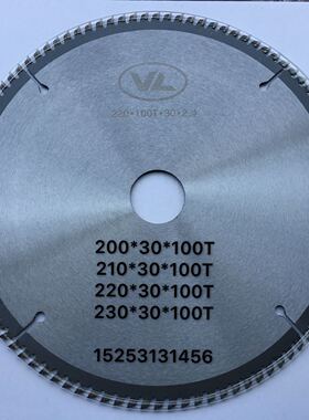 VL压条锯切割片210/230*30*100T压线锯圆锯片小锯片 门窗加工配件