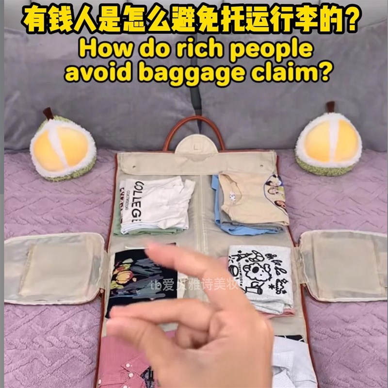 旅行要这样打包!折叠式拉杆箱用行李包大容量手提长途旅游收纳包