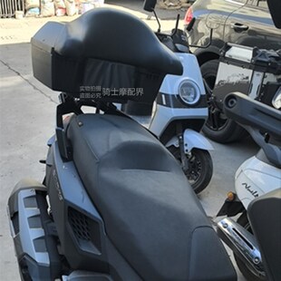 适用光阳赛艇X350摩托车尾箱48L大容量软靠背行李头盔箱改装尾架