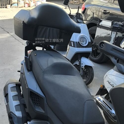 适用光阳赛艇X350摩托车尾箱48L大容量软靠背行李头盔箱改装尾架