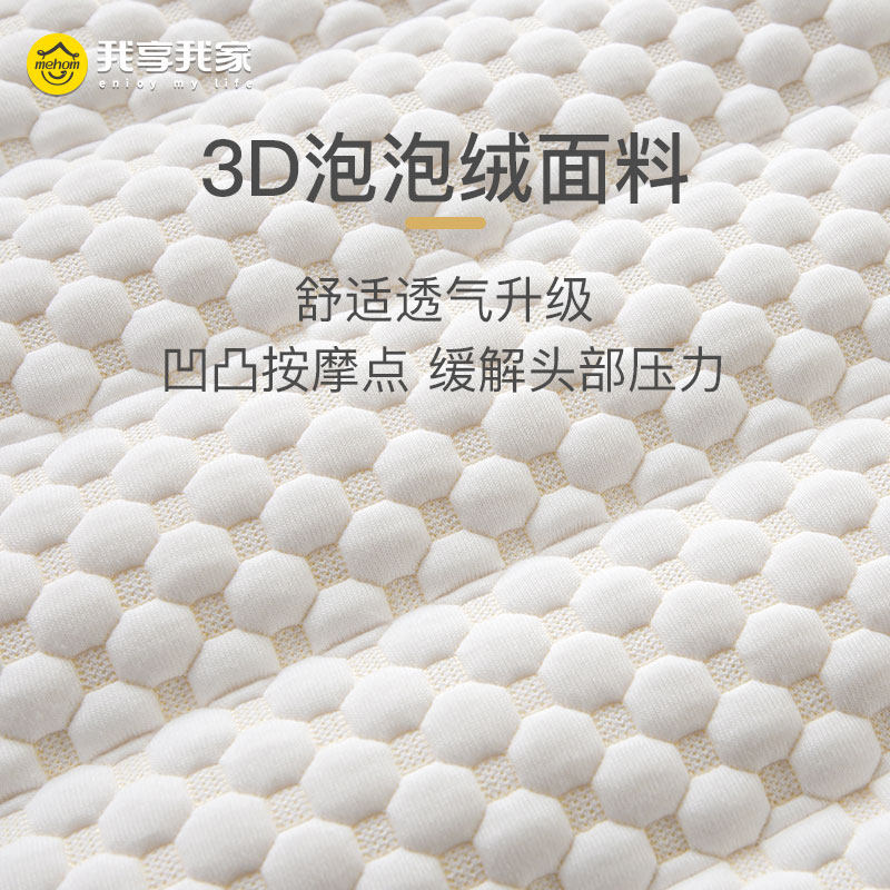 枕头低枕护颈椎助睡眠家用单人超薄矮软枕芯一对儿童双人男夏季