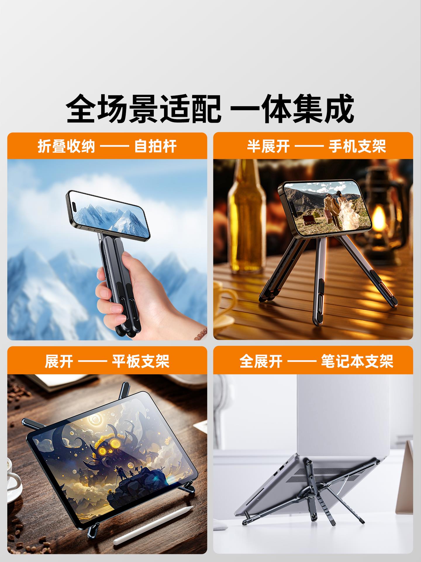thetree铝合金手机支架折叠升降磁吸散热平板电脑多功能支撑架子