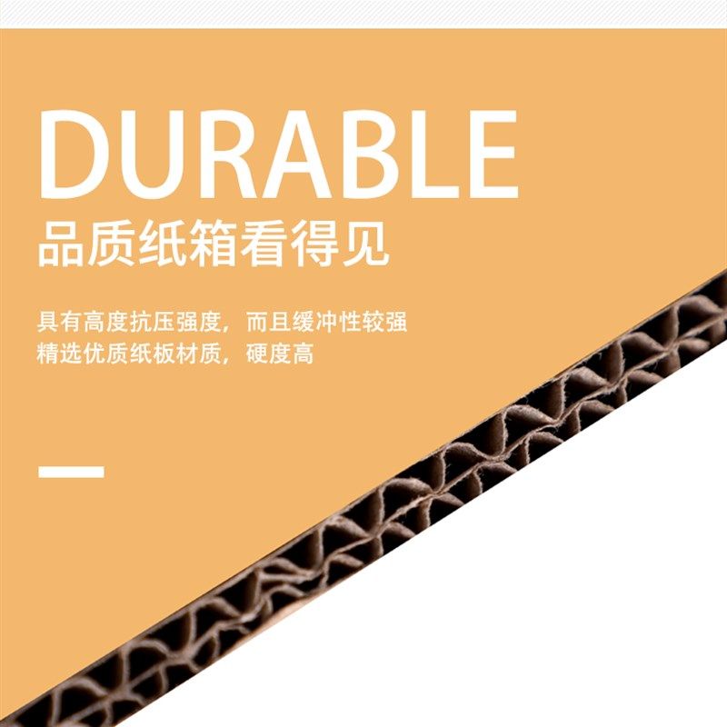 特大号搬家纸箱大收纳箱纸壳箱子加厚加硬打包箱五层带扣纸箱定做