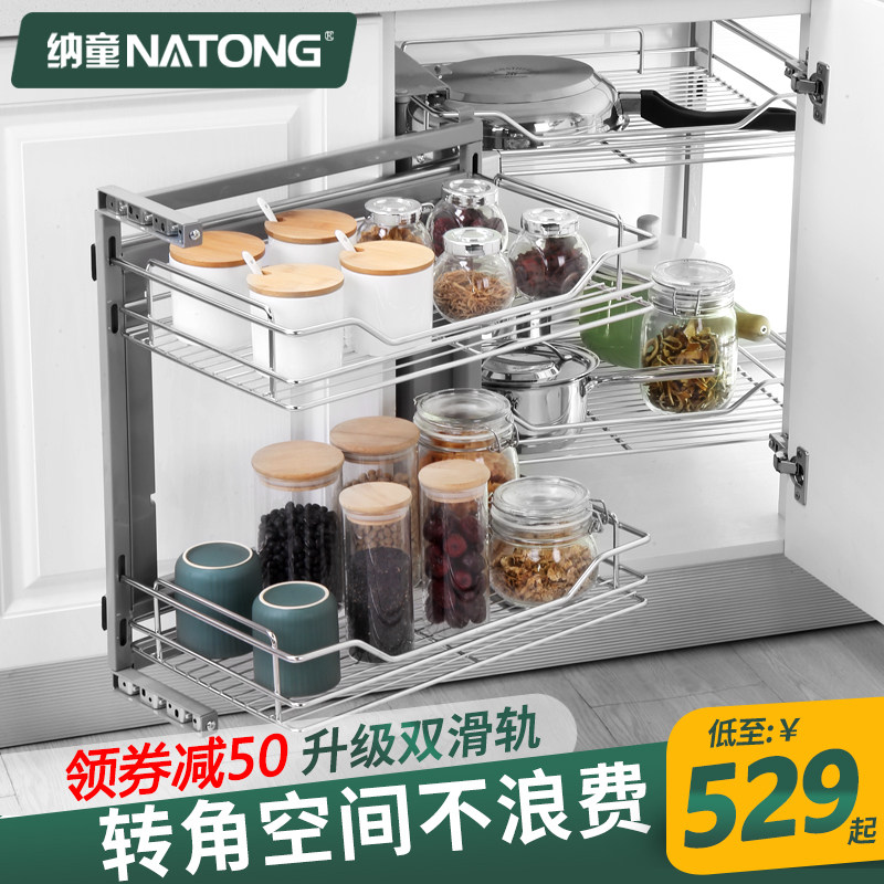 新品不锈钢厨房橱柜置物架拐角蓝调味篮左右开门式小怪物转角拉篮