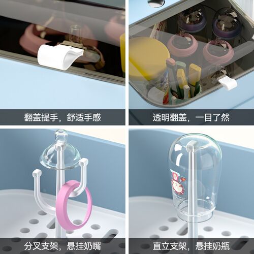 奶瓶收纳箱婴儿专用辅食储存防尘沥水置物架宝宝餐具带手提收纳盒