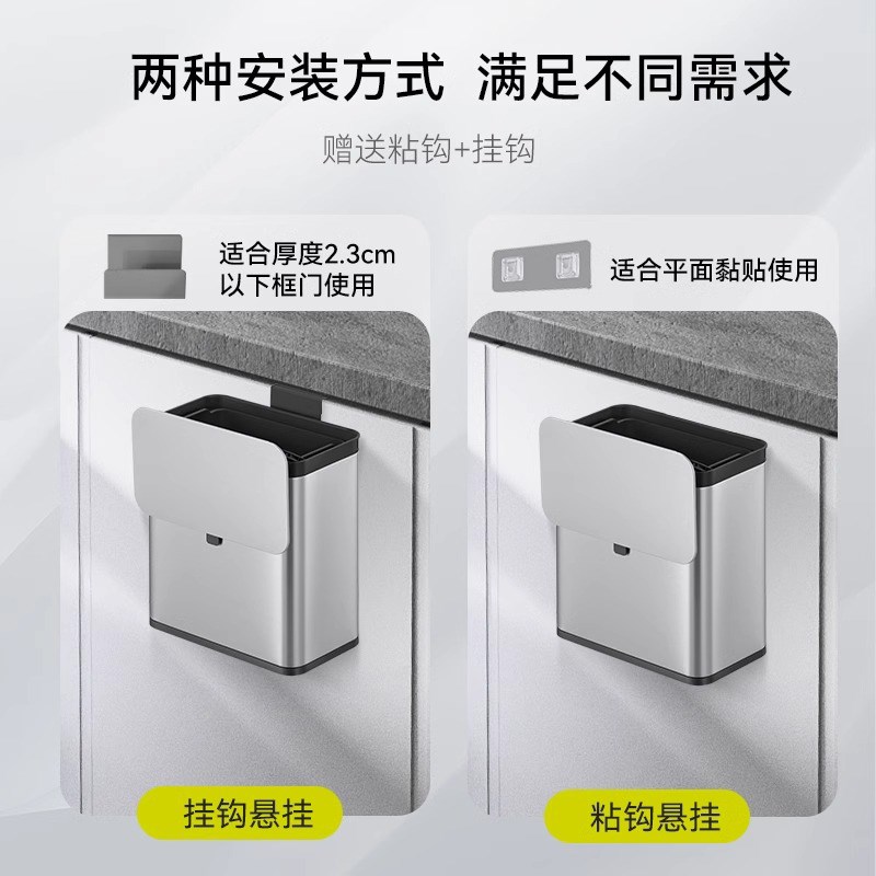 【EKO正品张若昀代言】厨房专用垃圾桶悬挂式不锈钢卫生桶家用