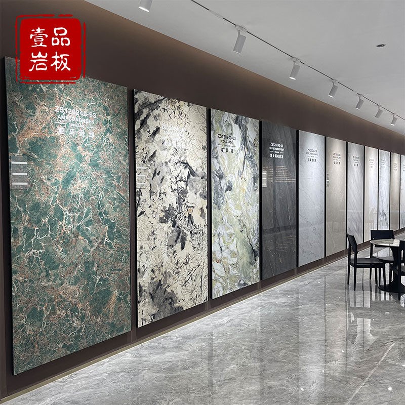 广东岩板1200*2400奢石电视背景墙餐桌玄关地台餐边柜大理石岩板