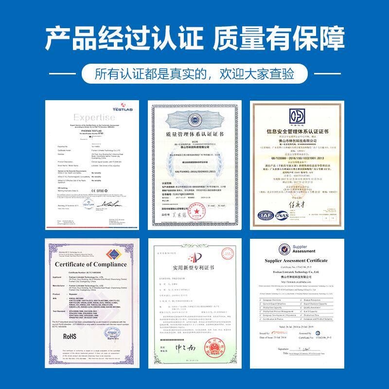 林创手机信号放大增强器移动联通电信三网合一4G接收家用山区农村
