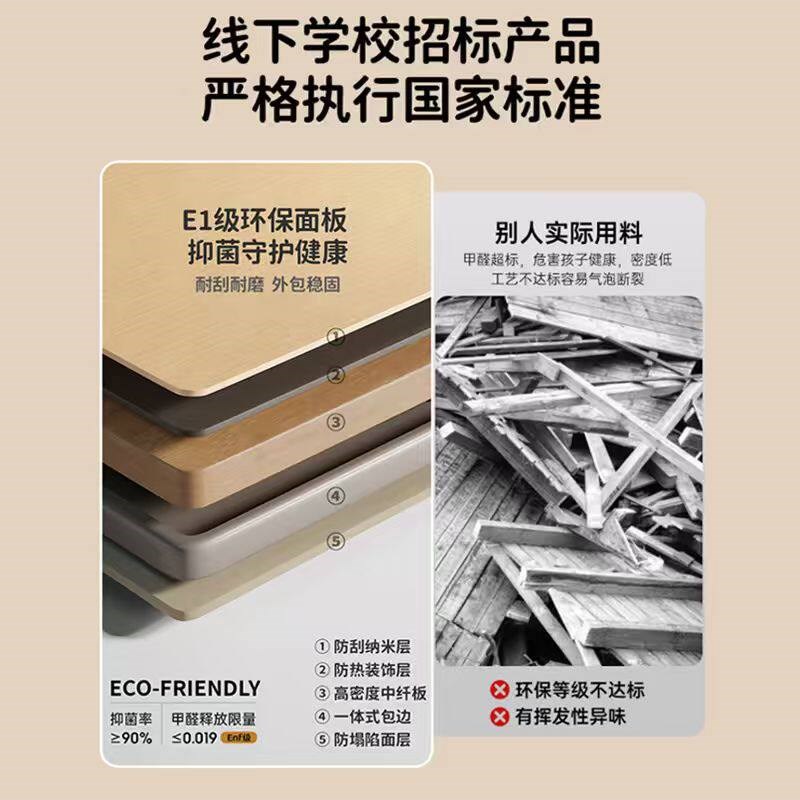 中小学生课桌椅儿童学习桌可升降书桌学校课桌培训辅导班写字桌椅