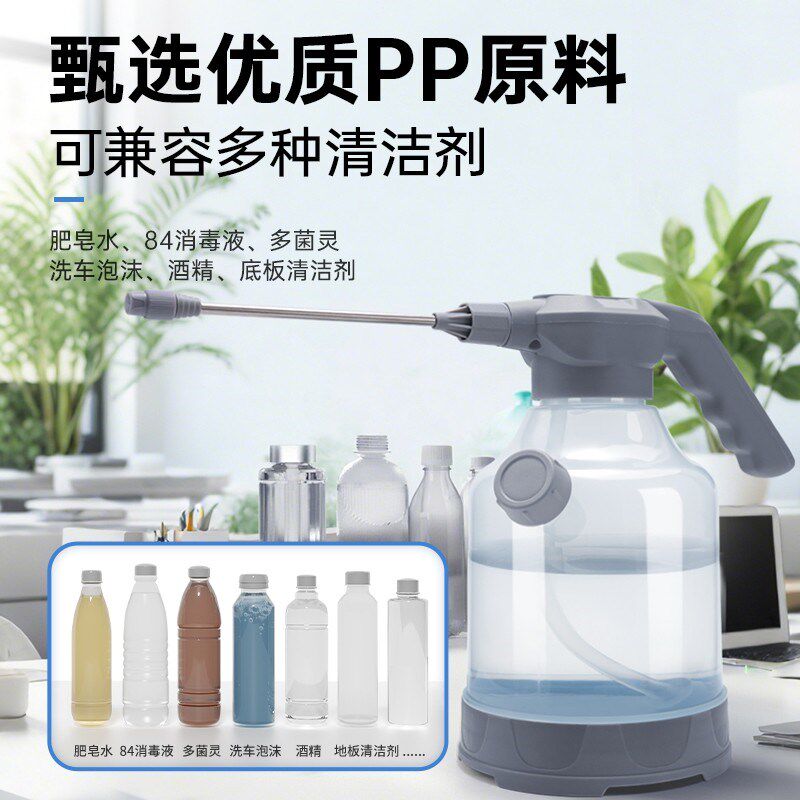 电动喷壶清洁专用擦地充电式压力喷水壶打扫卫生泡沫壶高压喷雾器