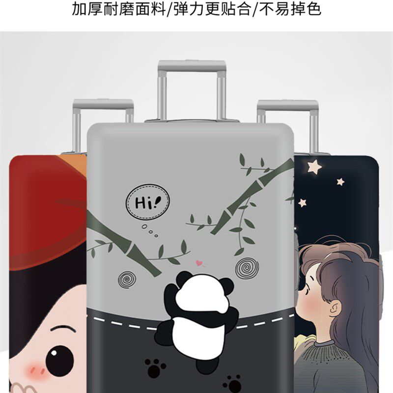 20/24/26/28/30寸加厚耐磨行李箱保护套拉杆旅行皮箱子外套防尘罩