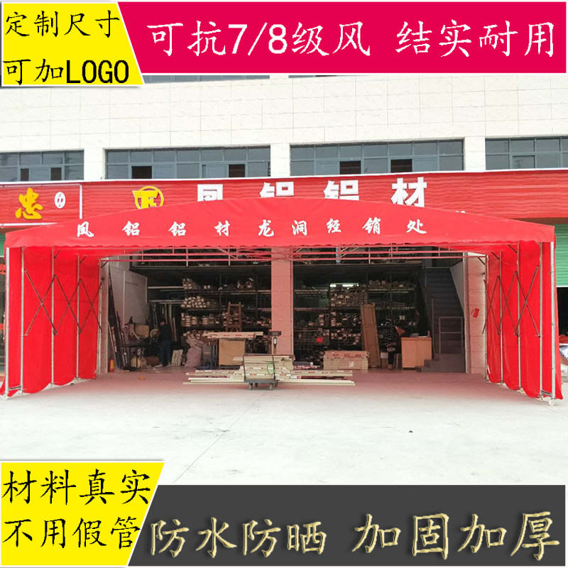 雨棚推拉伸缩停车棚遮阳棚学校测温通道活动蓬防疫幼儿园移动帐篷