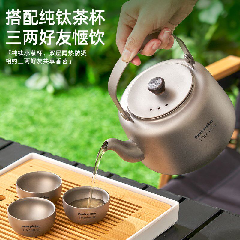 户外纯钛煮茶壶烧水壶便携露营炊具野外明火烧水水壶野营煮水壶