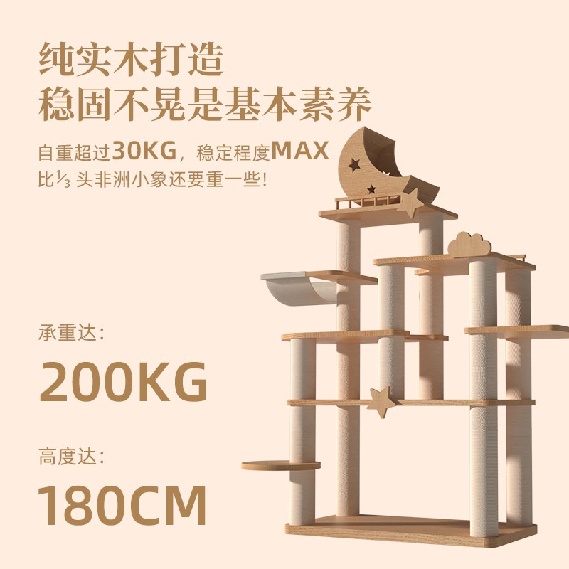缅因布偶猫舍大型豪华实木猫别墅大猫专用猫窝猫树一体四季通用