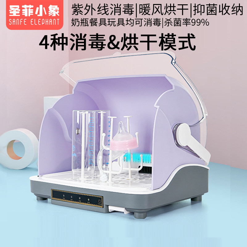 宝宝奶瓶收纳箱盒带盖防尘餐具紫外线沥水烘干架二合一消毒柜婴儿