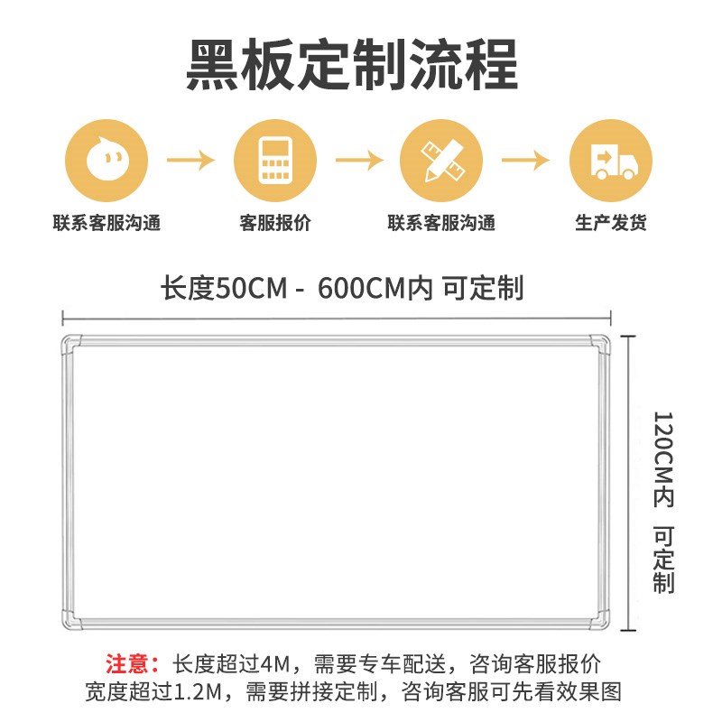 学校专用黑板墙挂式教室用磁性教学培训写字板辅导补习班书写移动