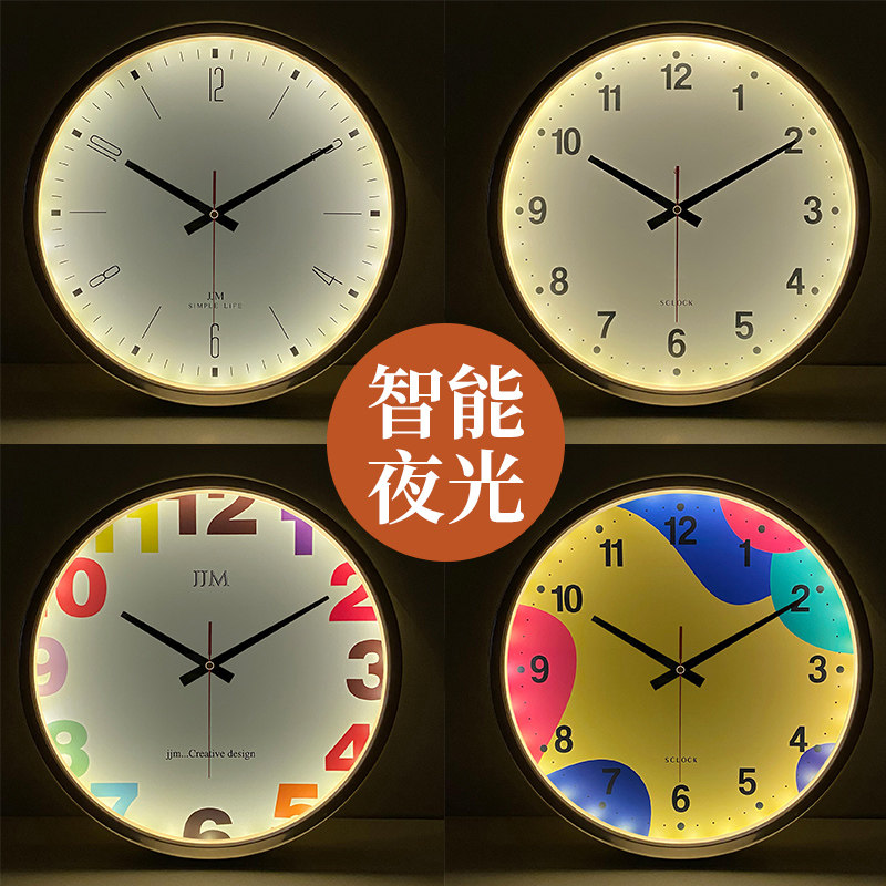 金属落地钟客厅静音 智能声控夜光LED时尚不拉线免充电立式钟北欧
