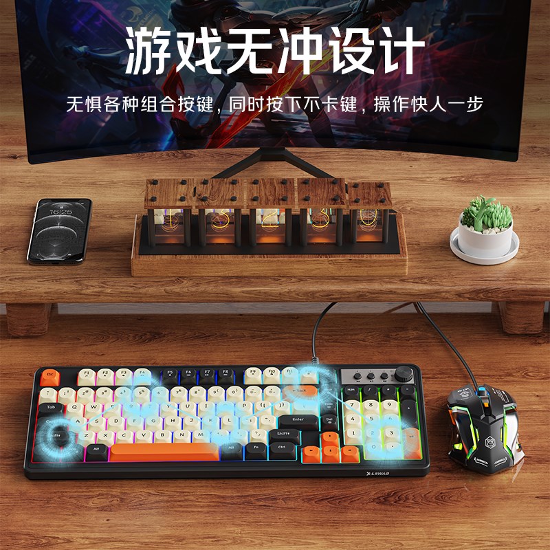 G98机械手感键盘RGB背光电竞键鼠组 有线静音无线蓝牙双模设计