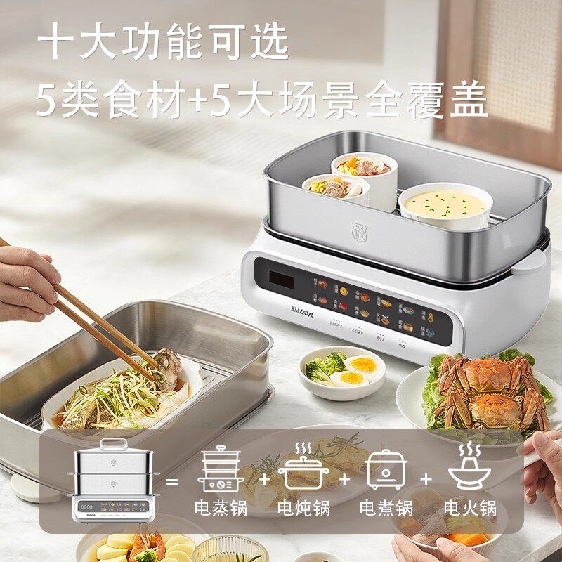 韩国不锈钢电蒸锅多功能家用大容量蒸炖锅全自动预约电蒸煮箱三层