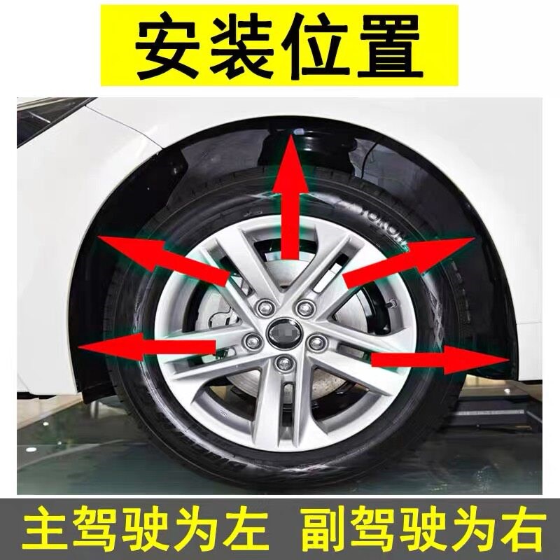 适用速霸陆森林人叶子板内衬08-21年款加厚前轮胎罩翼子板挡泥板