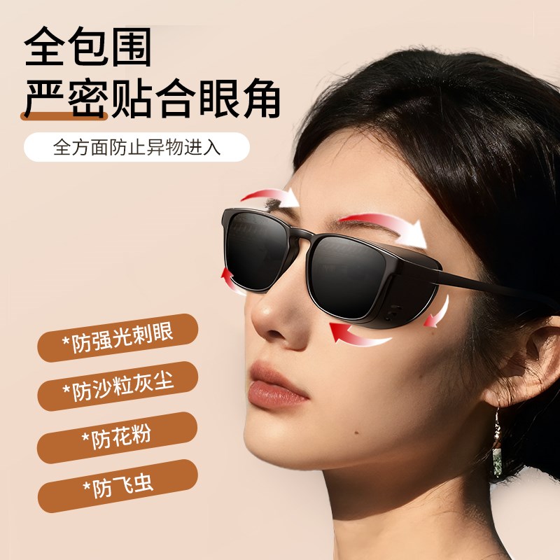 眼睛近视手术术后墨镜飞秒激光近视眼防护护眼护目镜偏光防紫外线
