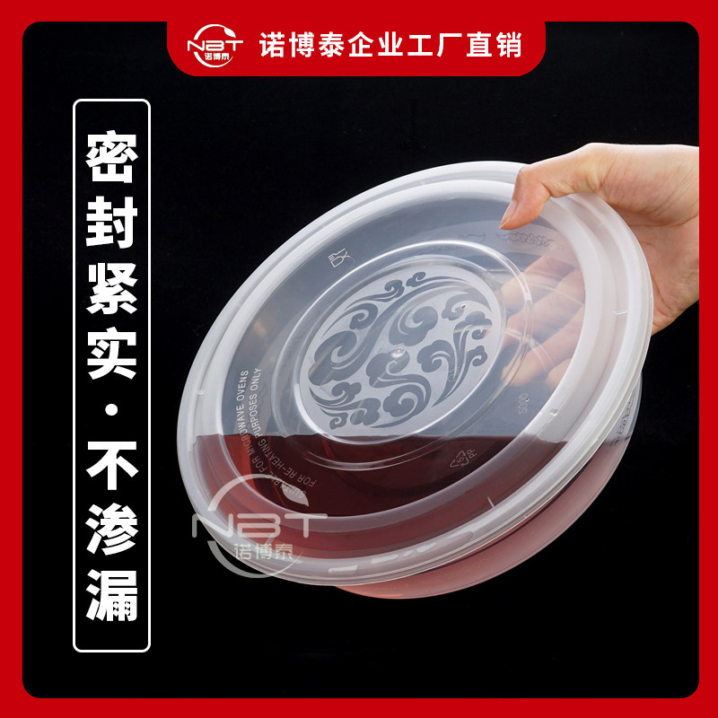 加厚2500ml一次性餐盒圆形大号外卖打包盒小龙虾火锅干锅酸菜鱼盆