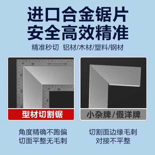 铝材切割机铝合金铝材铝棒铜材铜棒高精密下料机90度断料锯界铝机