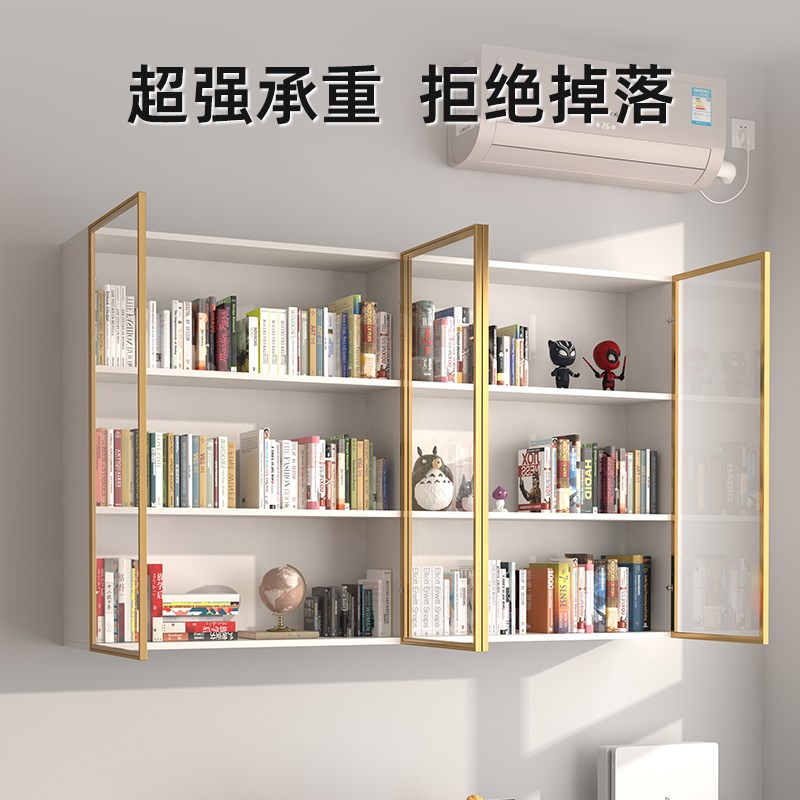 包安装实木墙上书柜吊柜壁挂书架玻璃门轻奢书房展示柜收纳储物柜