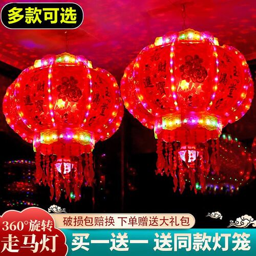 2024新款旋转灯笼一对七彩led走马灯阳台大门口宫灯挂饰新年装饰