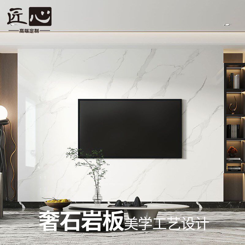 鱼肚白岩板白色客厅沙发电视背景墙卫生间瓷砖轻奢现代大理石板材