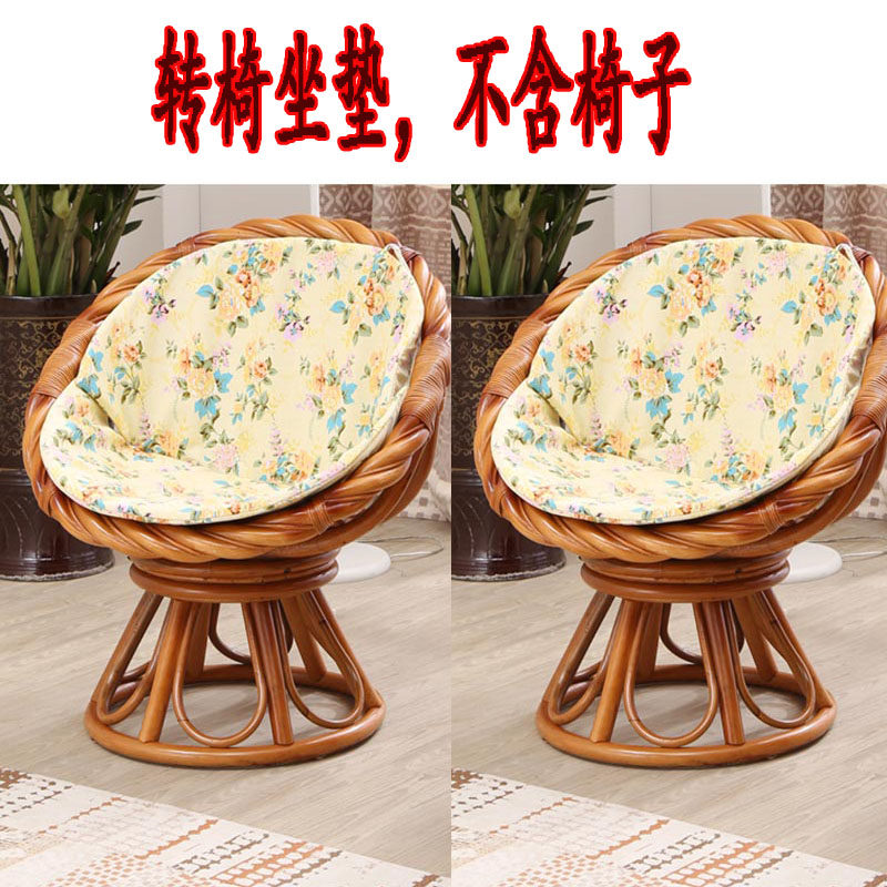 真藤吊篮靠垫秋千坐垫单人藤椅布垫吊椅转椅坐垫休闲椅垫特价包邮