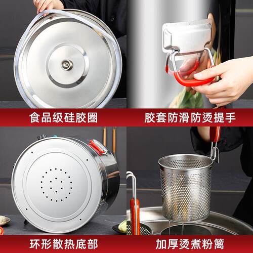 台式煮面炉商用电热汤面桶煮粉煮面锅汤粉锅麻辣烫下面机分煮筐