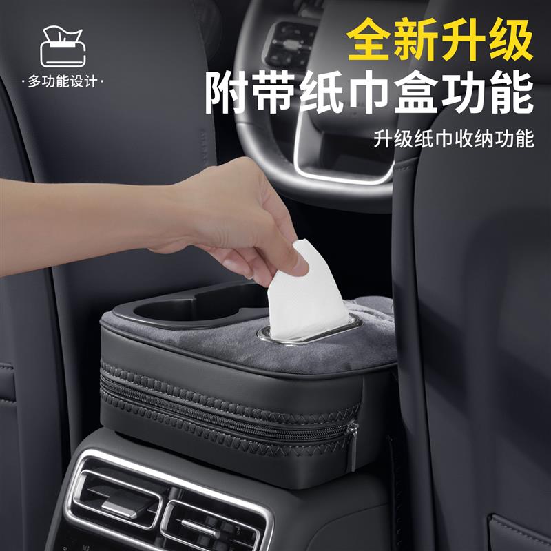 马自达3/EZ6/CX5/CX30昂克赛拉扶手箱增高垫中央水杯架纸巾收纳盒
