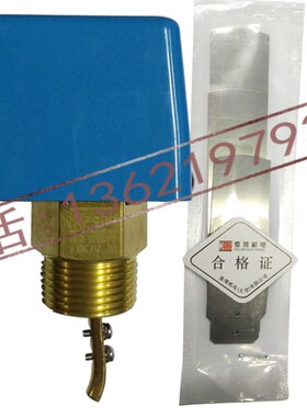 正品靠博靶式流量开关/流量计/水流开关LKB-01Bb DN25 1寸 1.6MPA