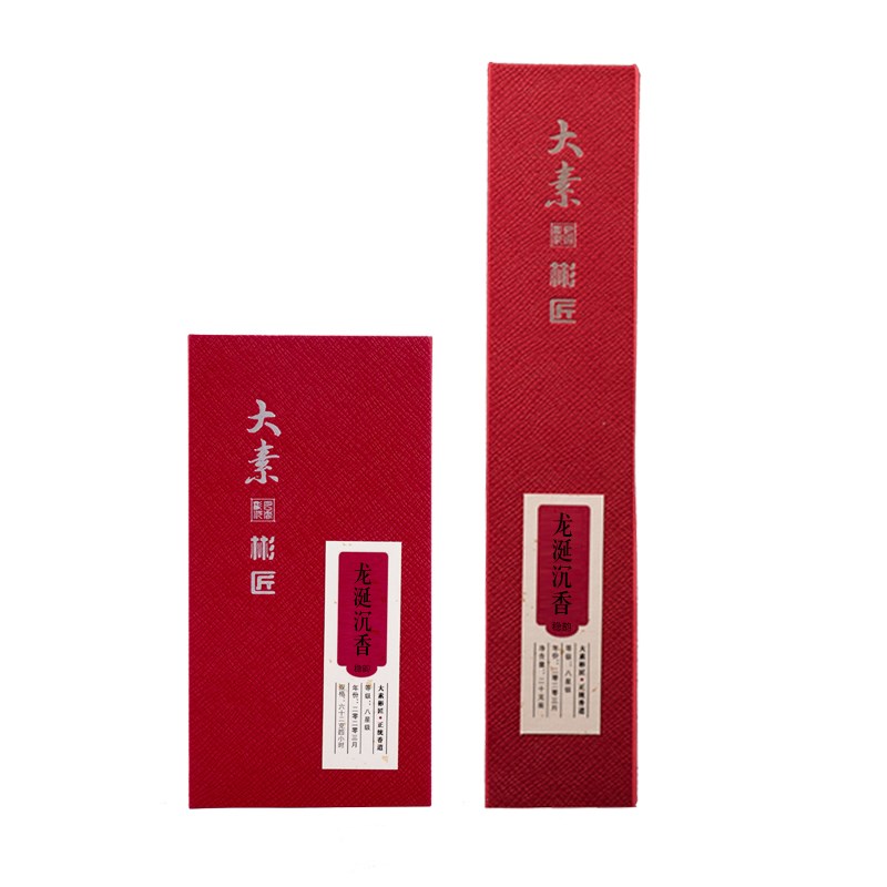檀香盘香熏香家用室内安神助眠香薰越南芽庄沉香线香天然卧室睡眠