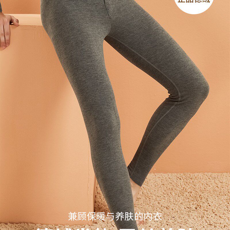 德绒保暖裤男士蚕丝双面发热秋裤加绒加厚无痕青年打底裤棉毛线裤