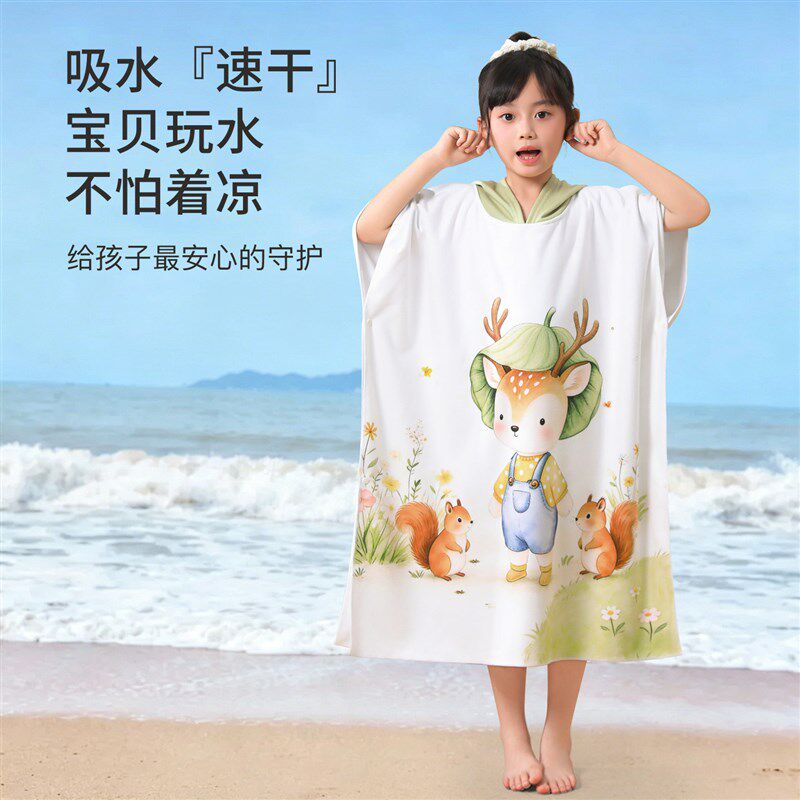 儿童浴巾斗篷可穿式男孩带帽游泳用浴袍吸水速干洗澡女宝宝沙滩巾