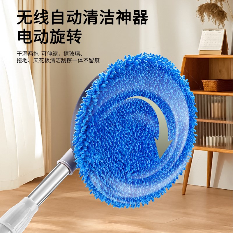 智能自动清洁器家用抹窗擦玻璃无线电动多功能拖把清洗机干湿两用