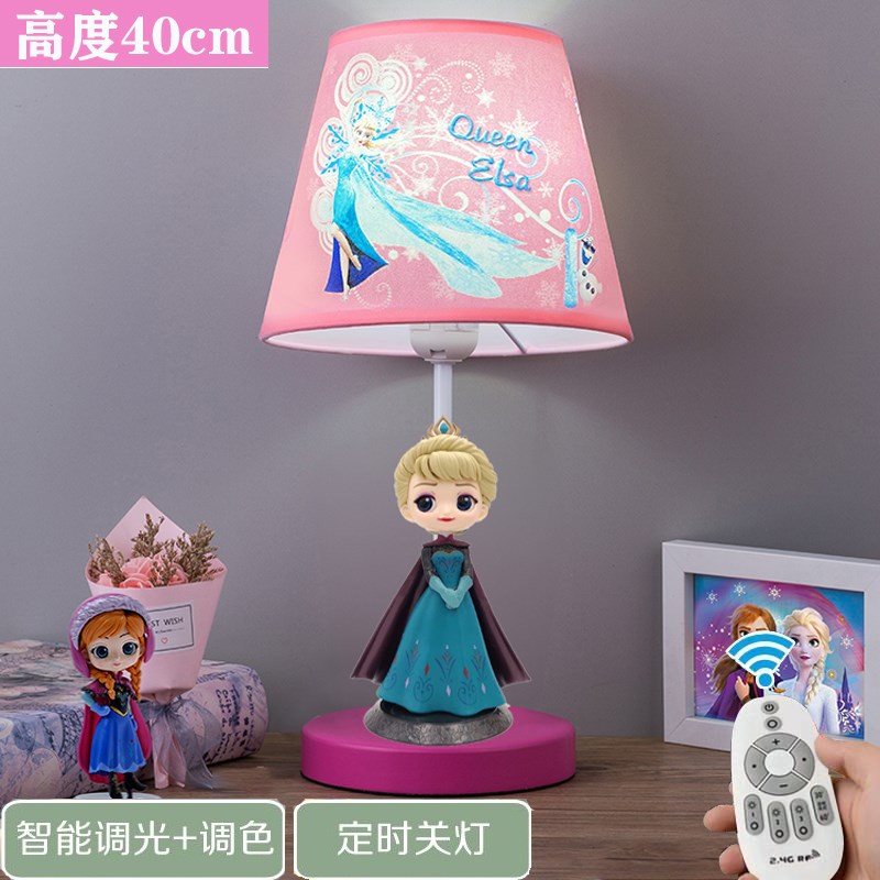 粉色女孩公主房个性卡通冰雪奇缘艾莎公主床头灯护眼学习儿童台灯