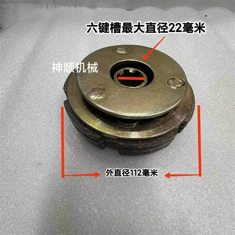 手扶拖拉机离合片老式手扶拖拉机离合器片桂花峨眉离合器内芯
