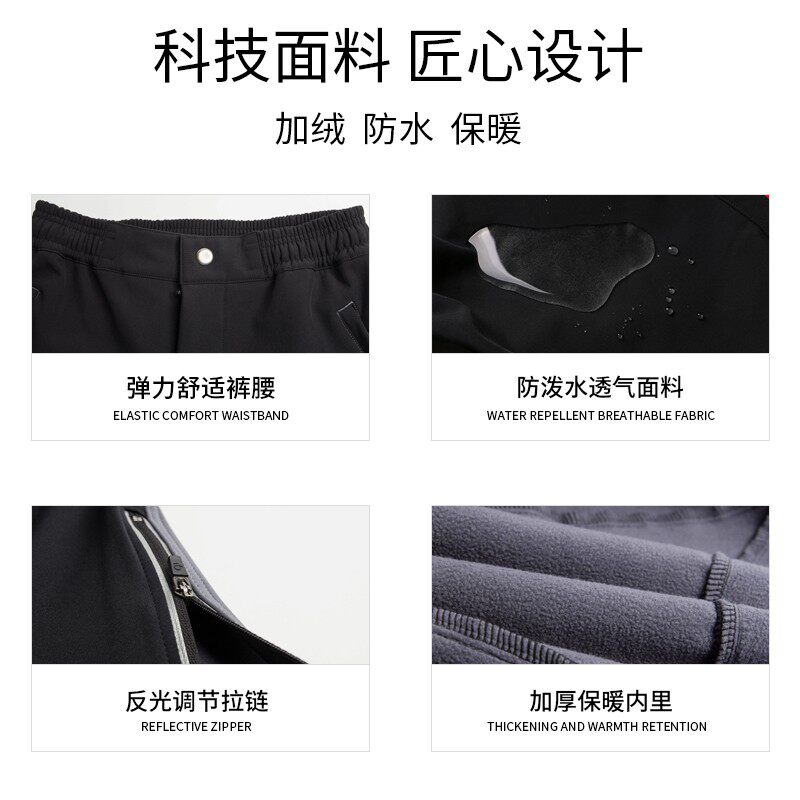 秋冬季骑行裤男加绒加厚防寒保暖抓绒骑行服套装山地自行车长裤子