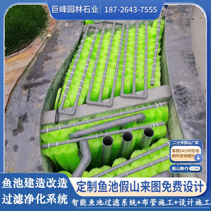 高标准锦鲤鱼池过滤系统设计鱼池施工假山石造景鱼池改造布管指导
